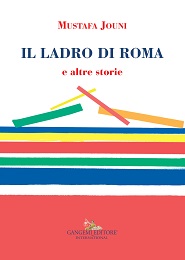 Il ladro di Roma art